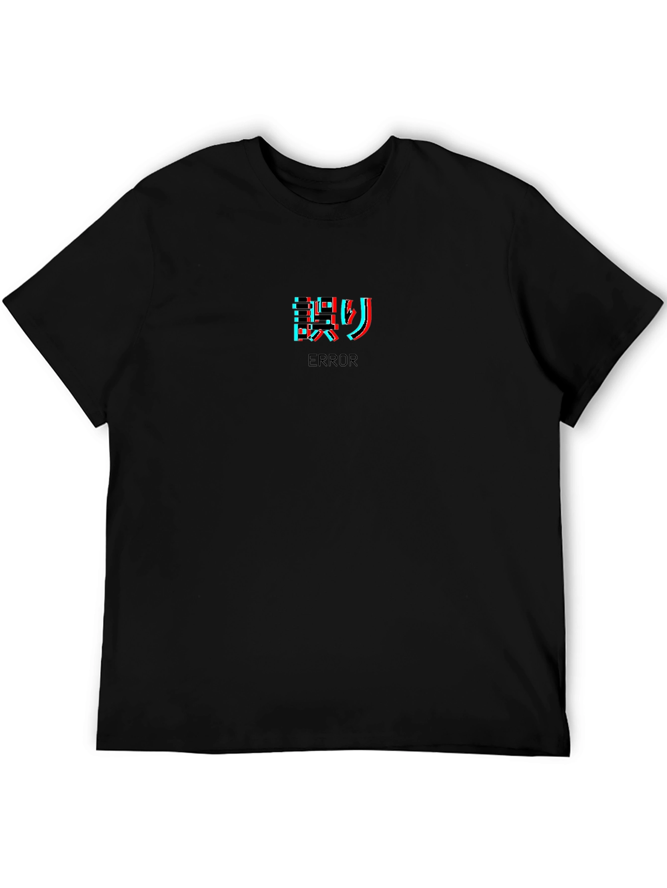 Error Glitch Black T-Shirt