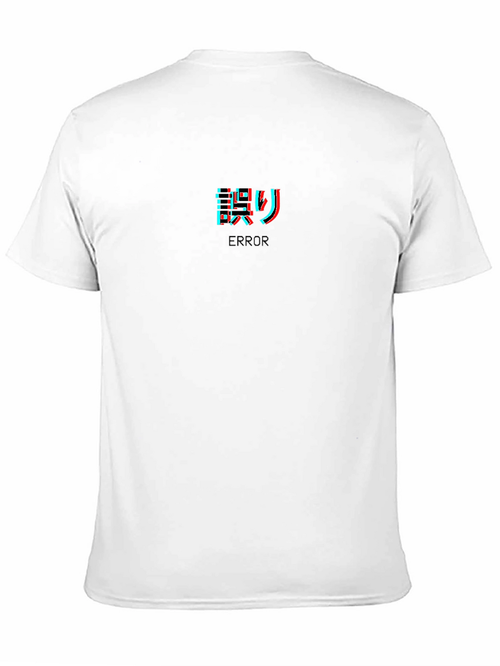 Error Glitch Black T-Shirt