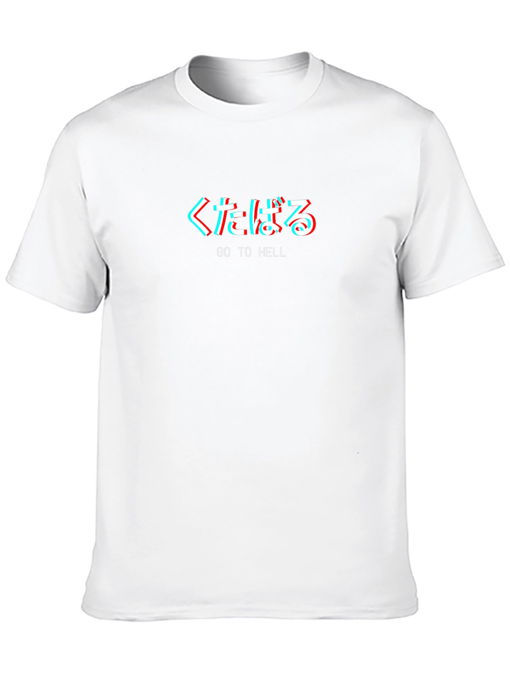 Japanese Go To Hell Aesthetic T-Shirt