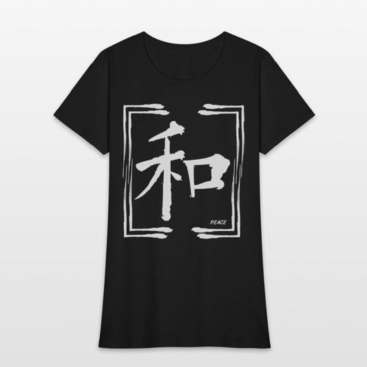 Peace Chinese Words Anti War Calligraphy Symbol