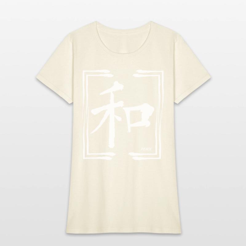 Peace Chinese Words Anti War Calligraphy Symbol