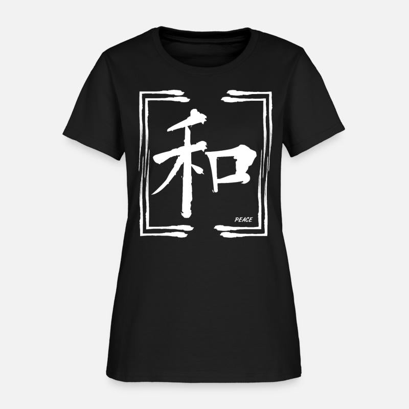 Peace Chinese Words Anti War Calligraphy Symbol