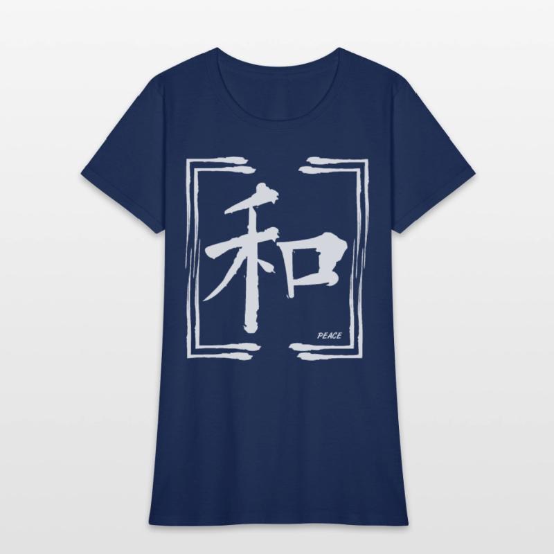 Peace Chinese Words Anti War Calligraphy Symbol