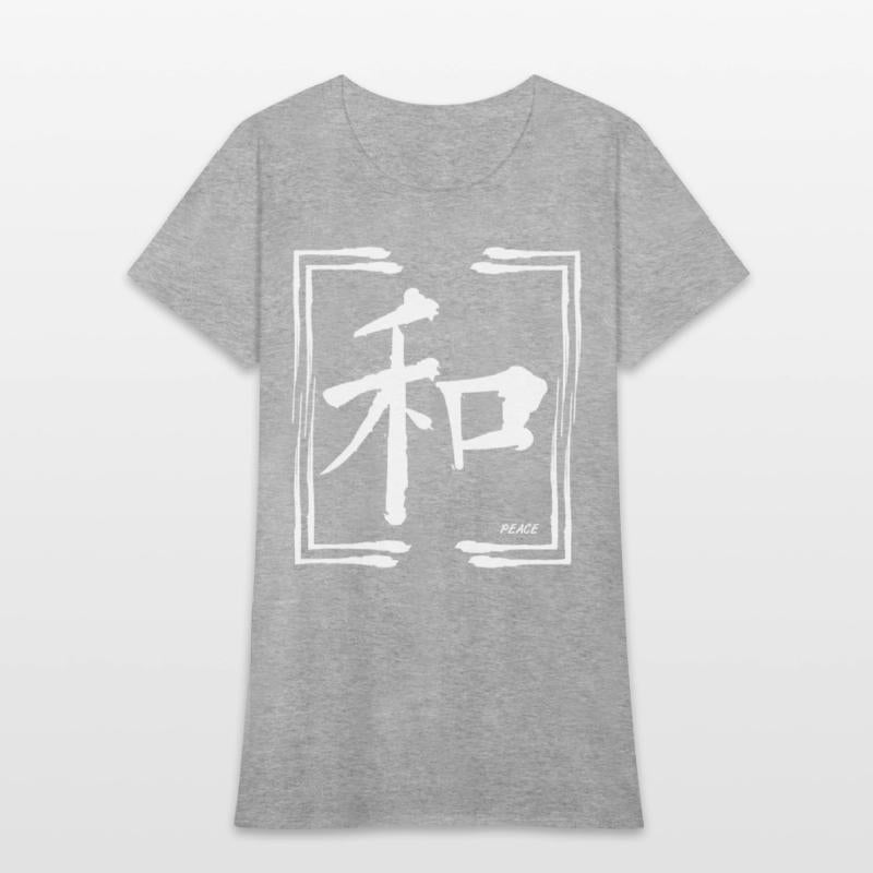 Peace Chinese Words Anti War Calligraphy Symbol