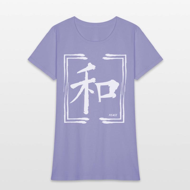 Peace Chinese Words Anti War Calligraphy Symbol