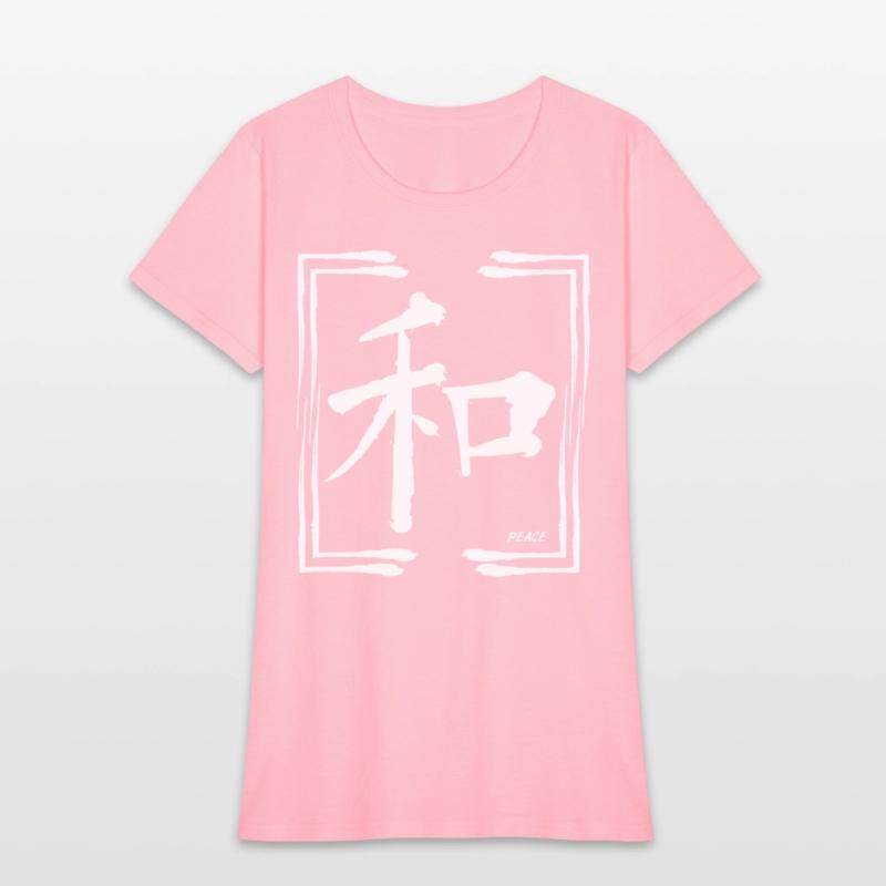 Peace Chinese Words Anti War Calligraphy Symbol