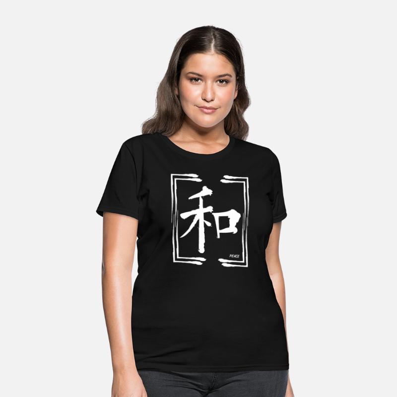 Peace Chinese Words Anti War Calligraphy Symbol