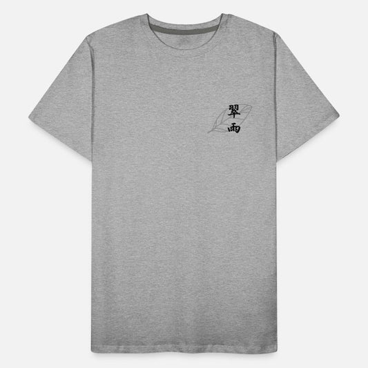 Sui-u 翠雨 Japanese Kanji Organic T-Shirt