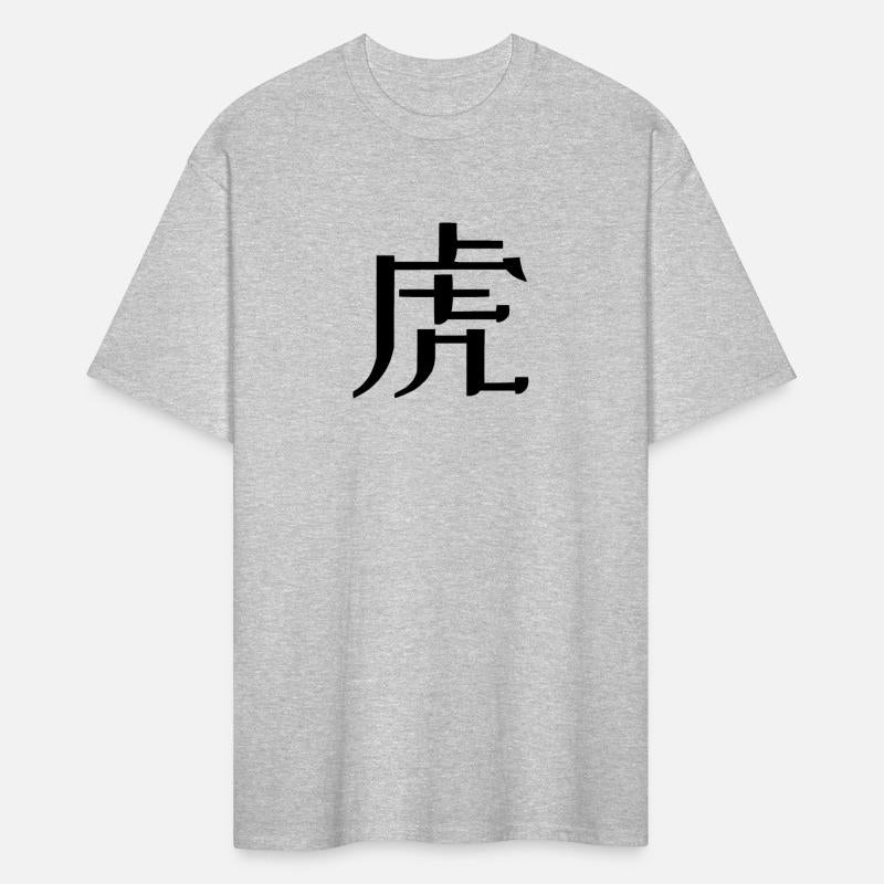 Tiger - Chinese Zodiac - 虎 hǔ