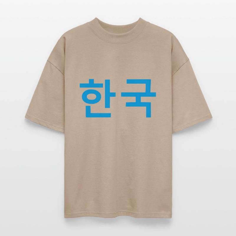 ۞»♥Vector-HanGook: South Korea in Korean♥«۞