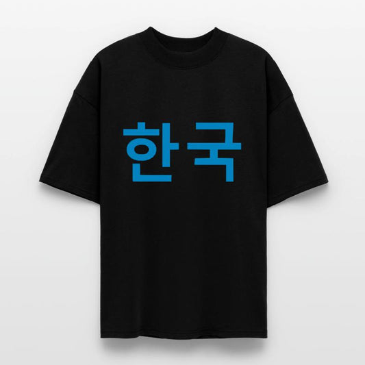 ۞»♥Vector-HanGook: South Korea in Korean♥«۞