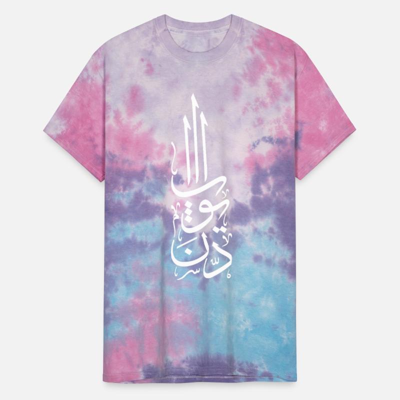 Vertical Verse – A Fusion of Arabic Flow