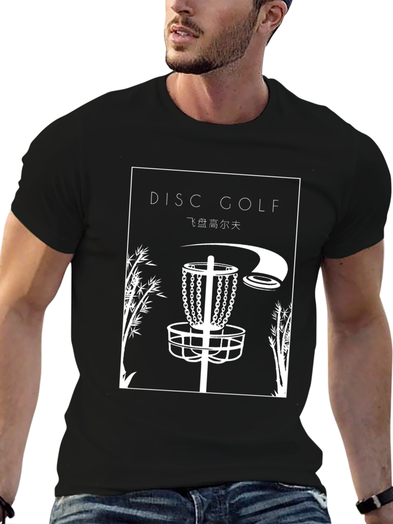 Disc Golf T-Shirt - Unique Design