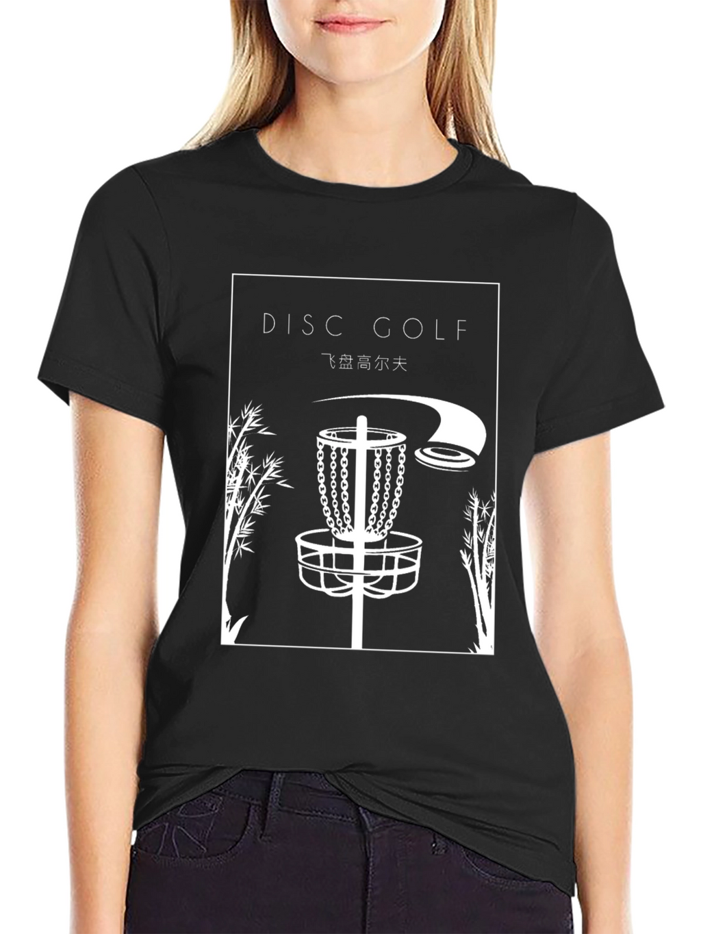 Disc Golf T-Shirt - Unique Design