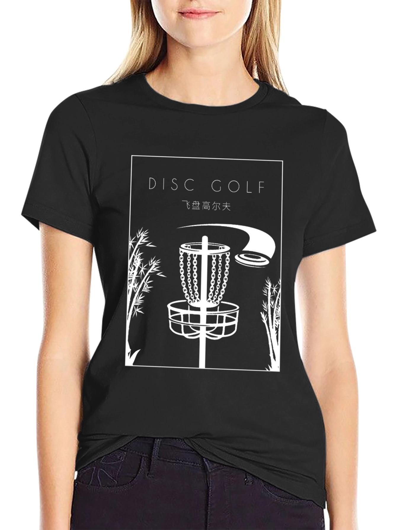 Disc Golf T-Shirt - Unique Design