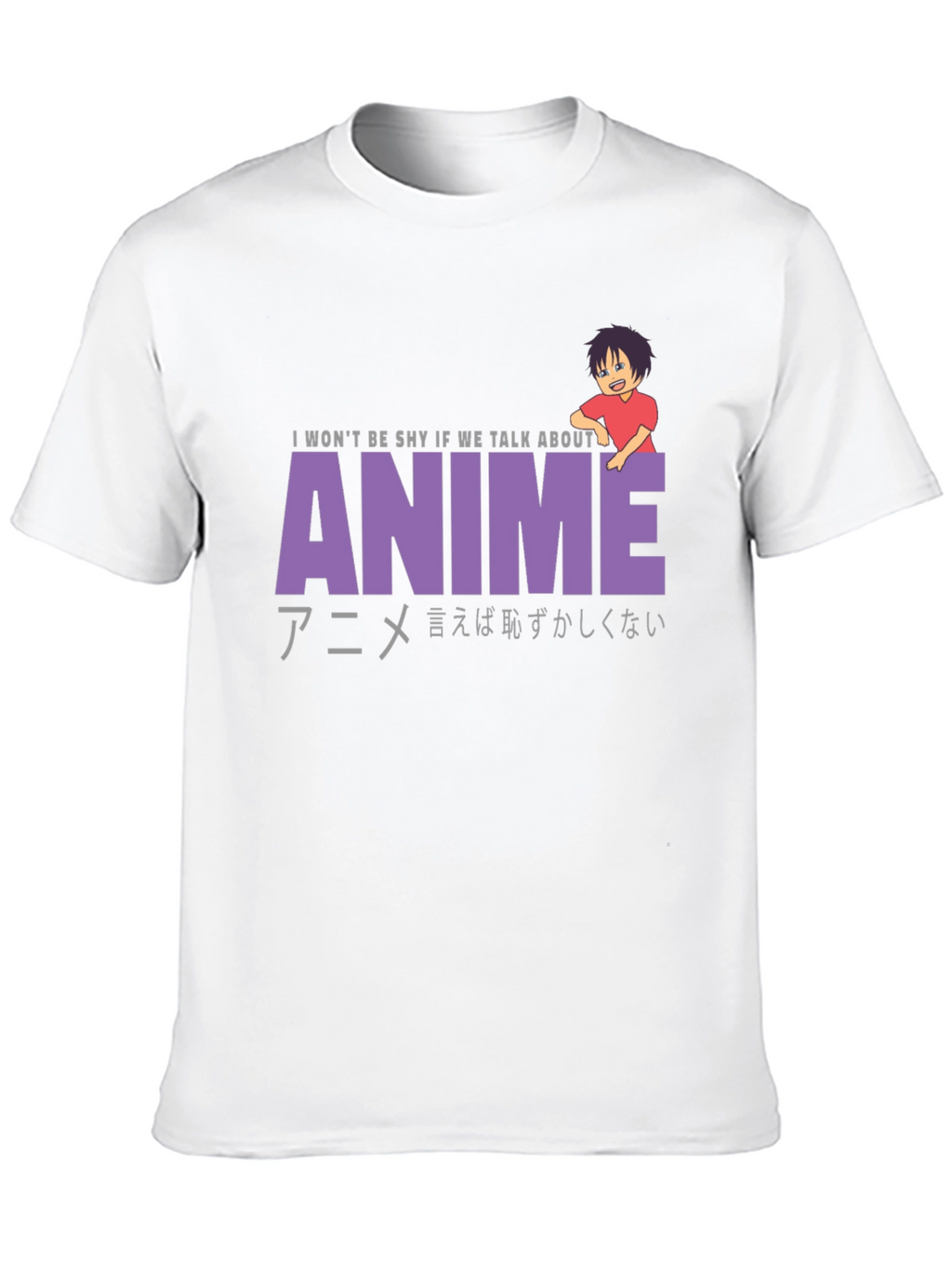 Anime Lover T-Shirt: I Wont Be Shy