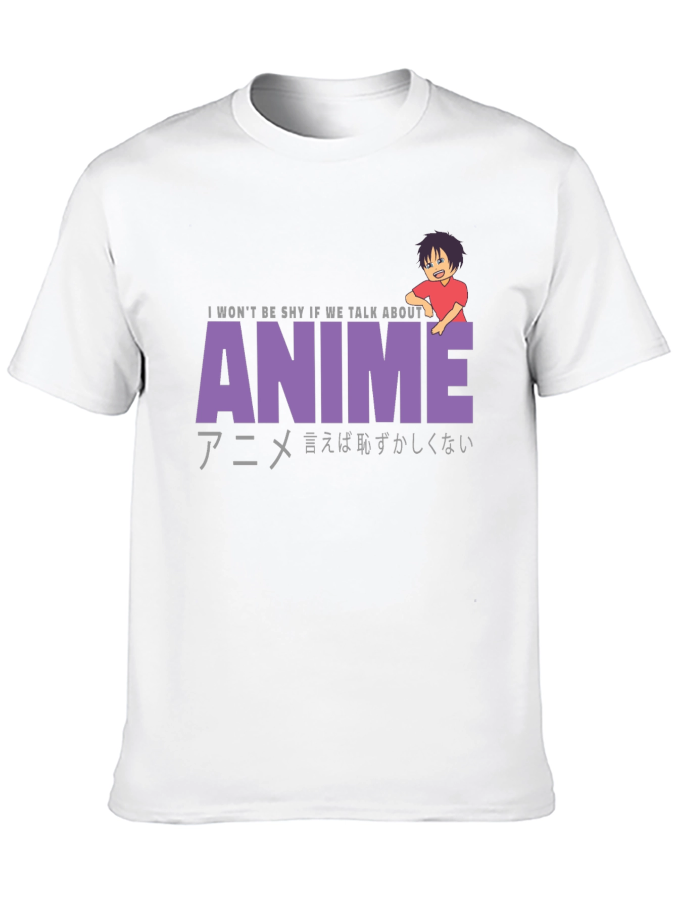 Anime Lover T-Shirt: I Wont Be Shy