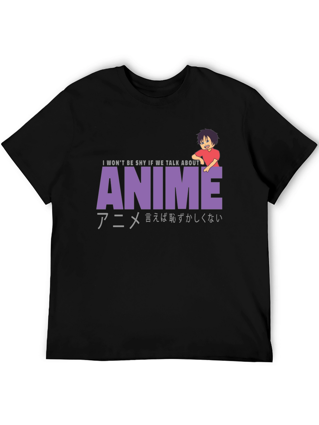 Anime Lover T-Shirt: I Wont Be Shy