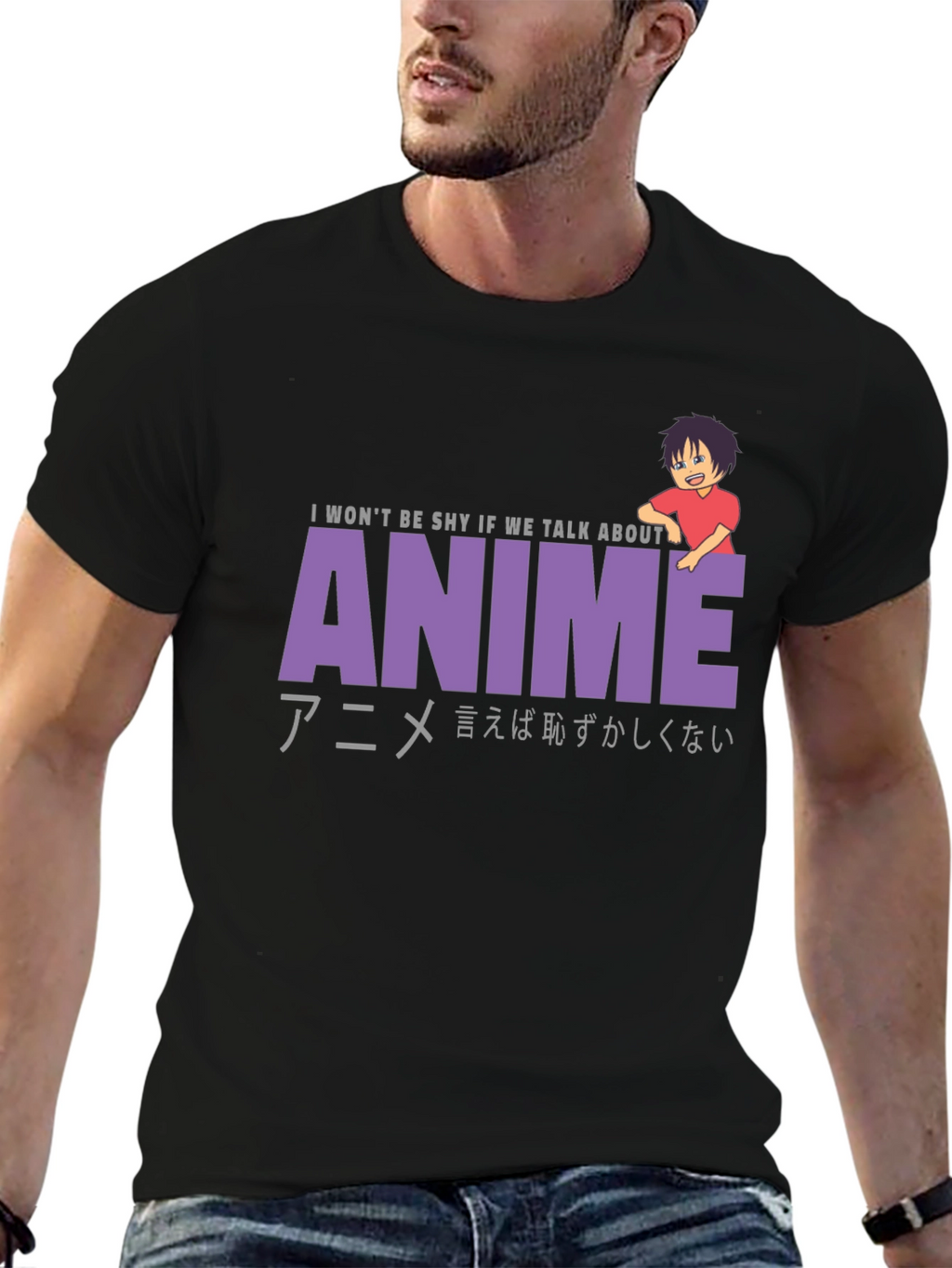 Anime Lover T-Shirt: I Wont Be Shy