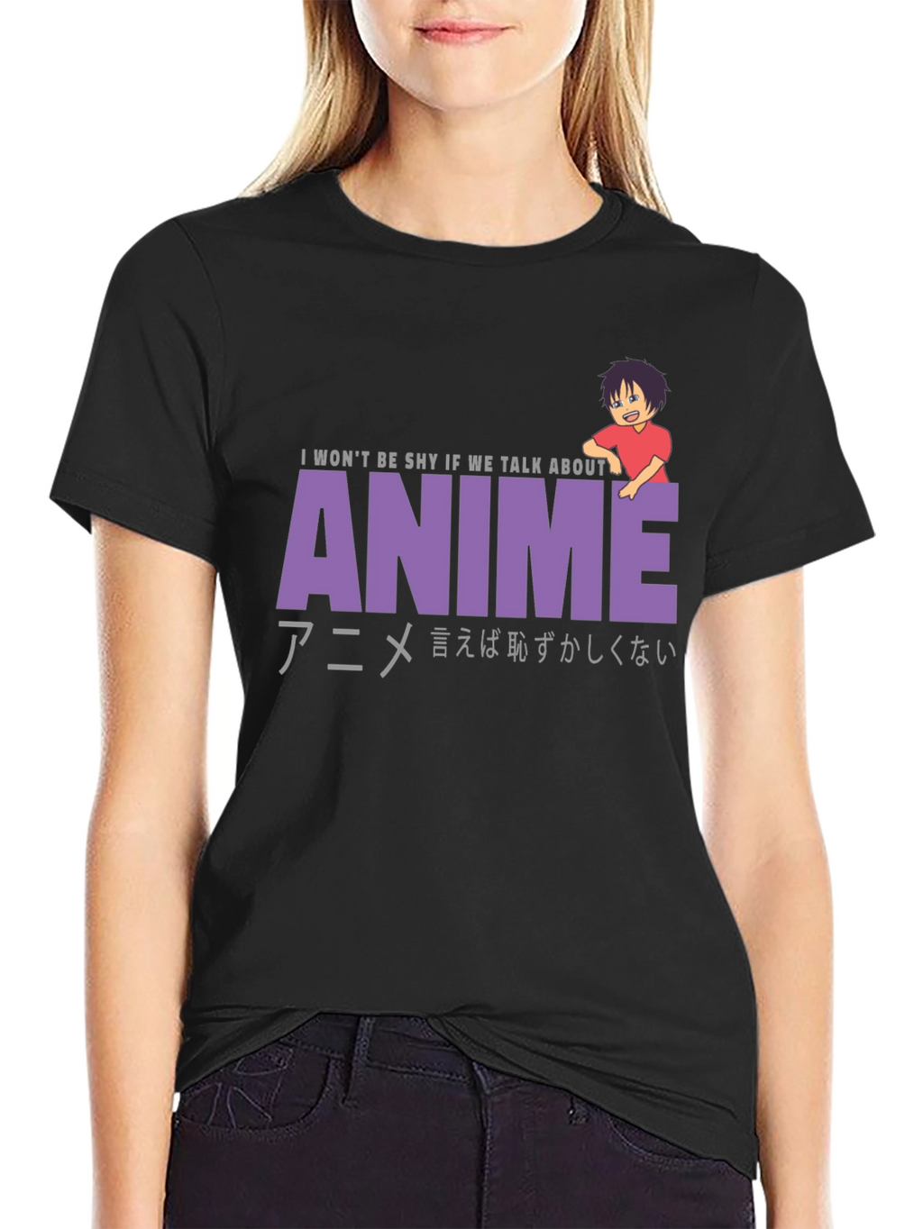 Anime Lover T-Shirt: I Wont Be Shy