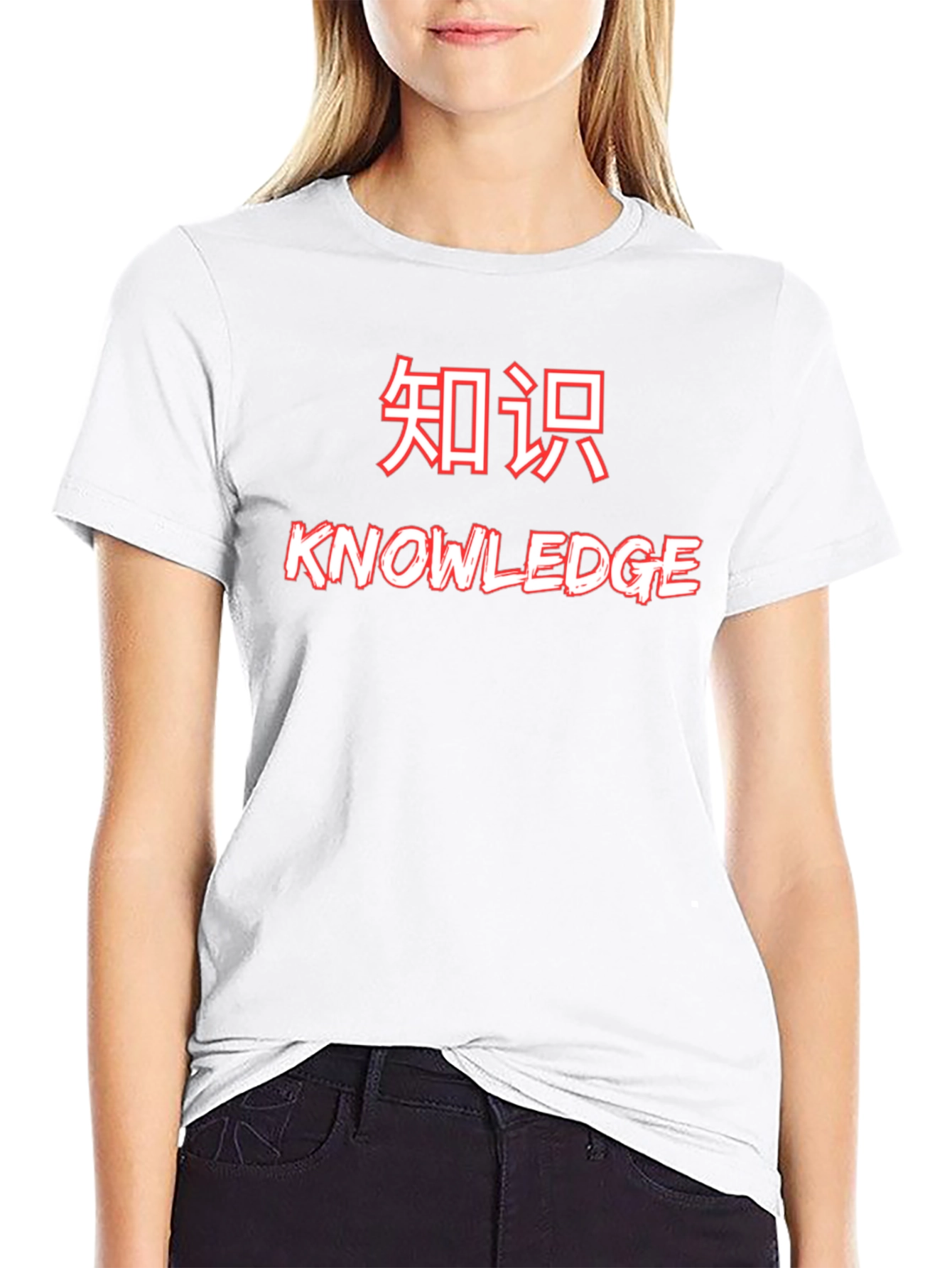 Knowledge Graphic Tee - Black
