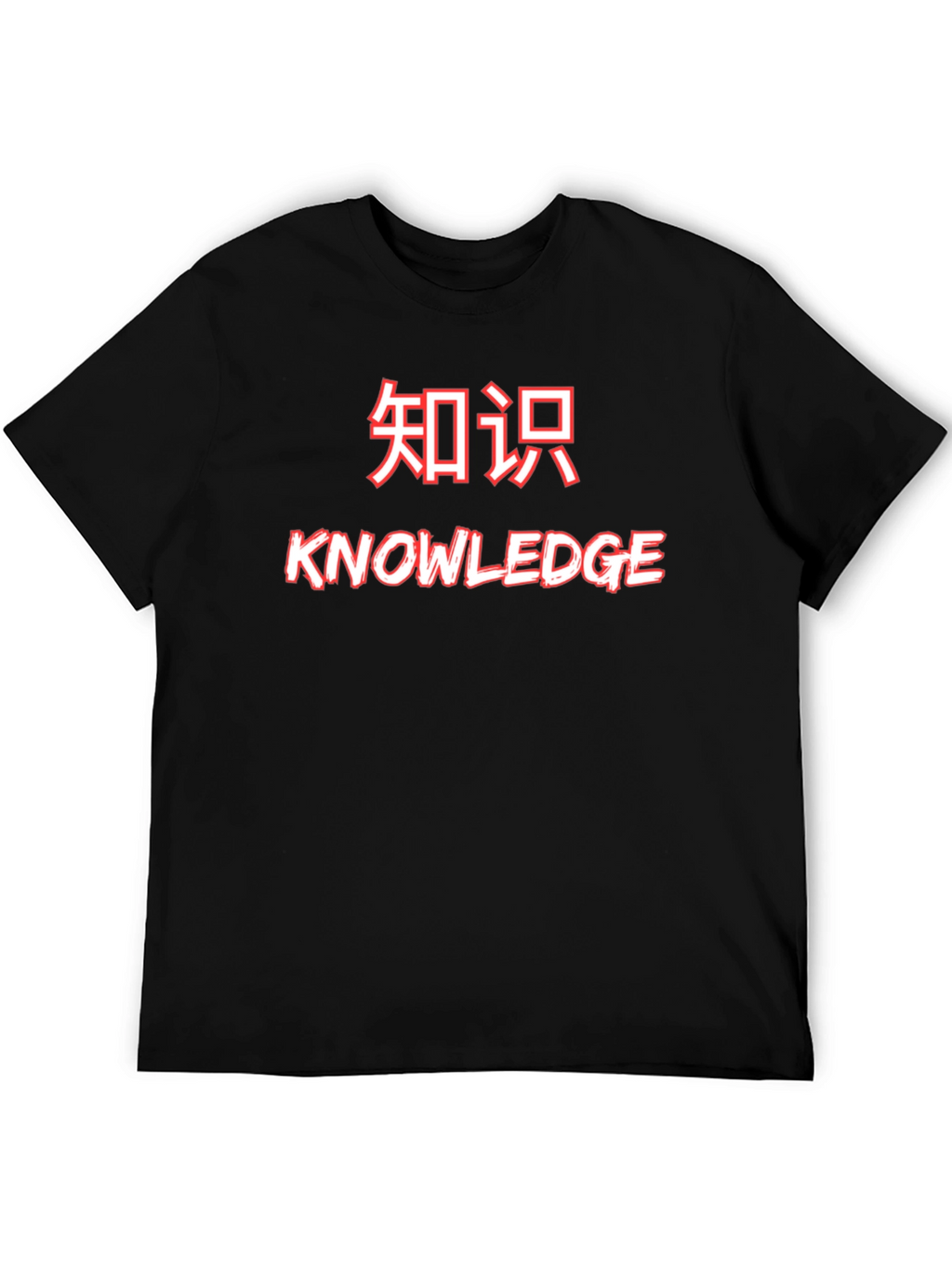 Knowledge Graphic Tee - Black