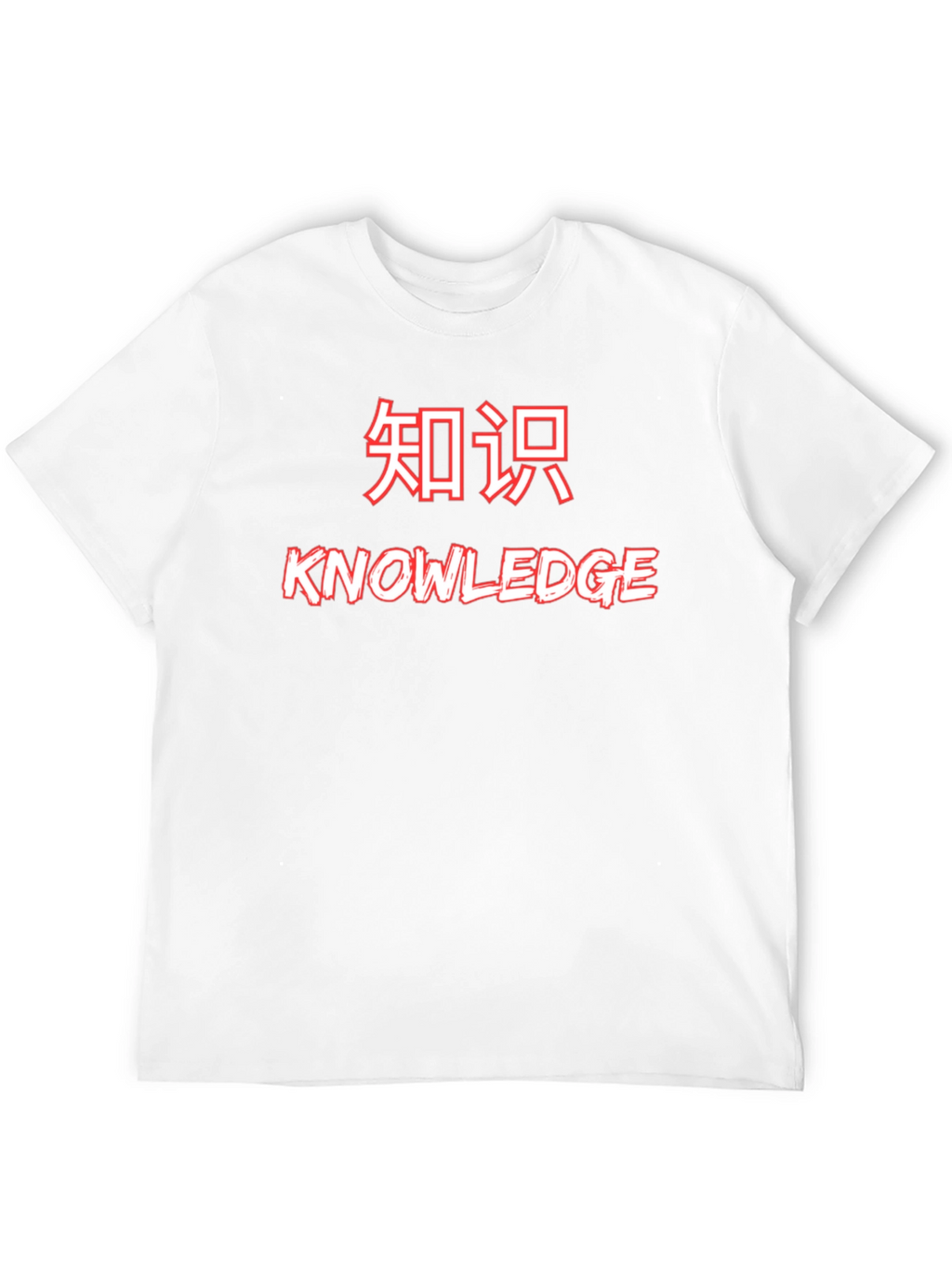 Knowledge Graphic Tee - Black