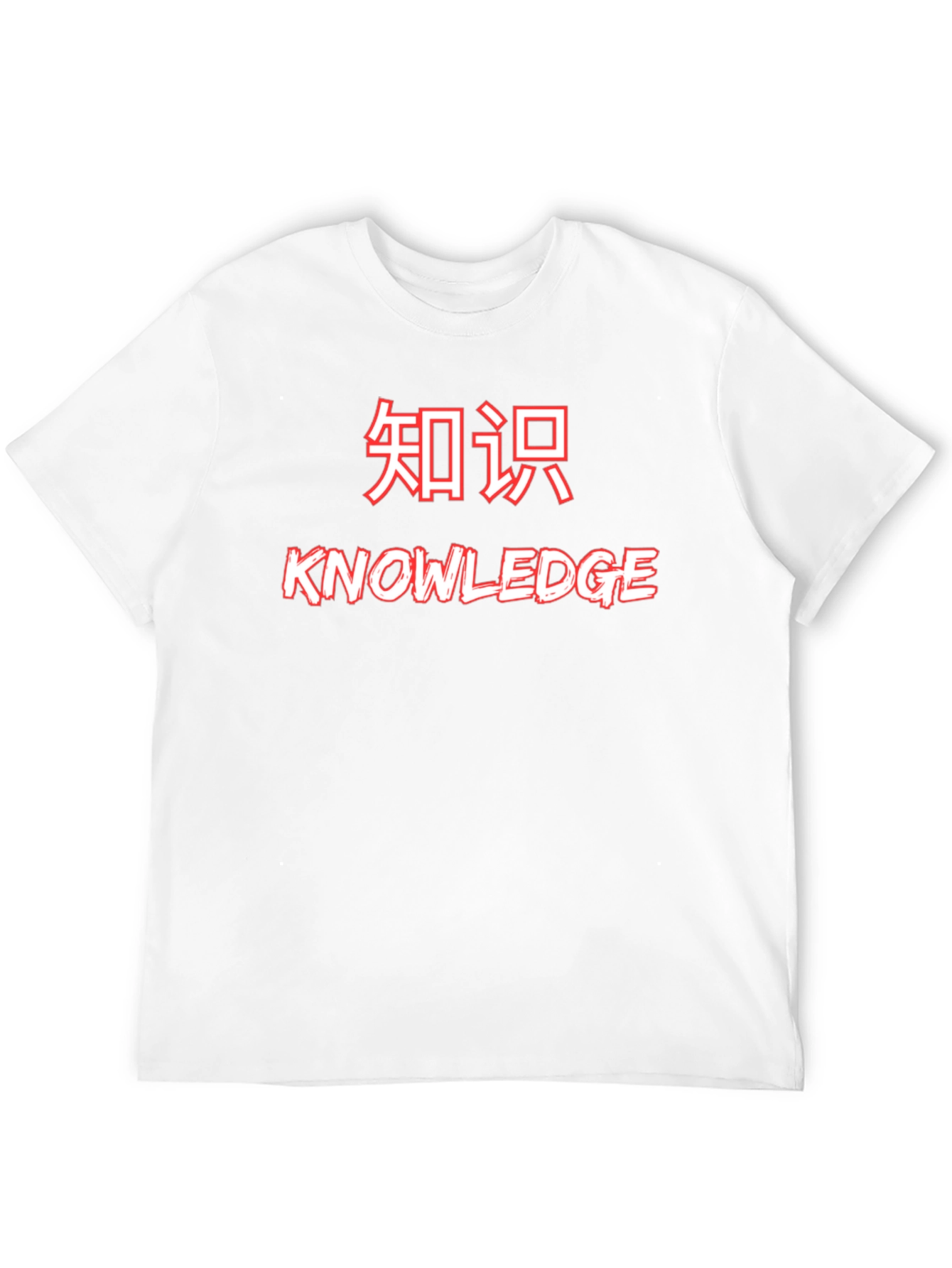 Knowledge Graphic Tee - Black
