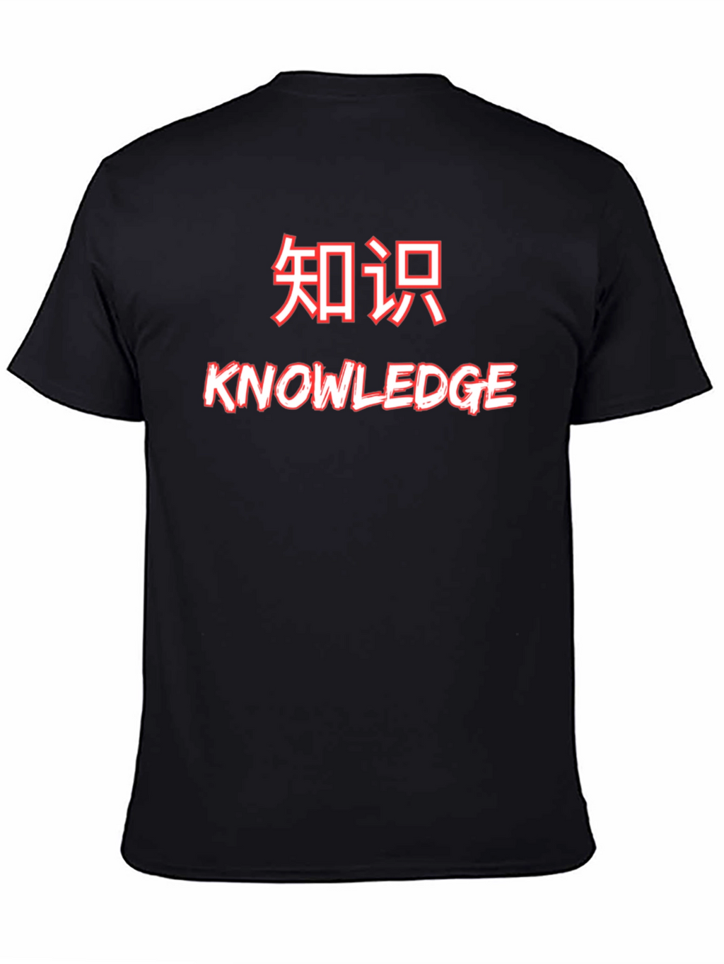 Knowledge Graphic Tee - Black