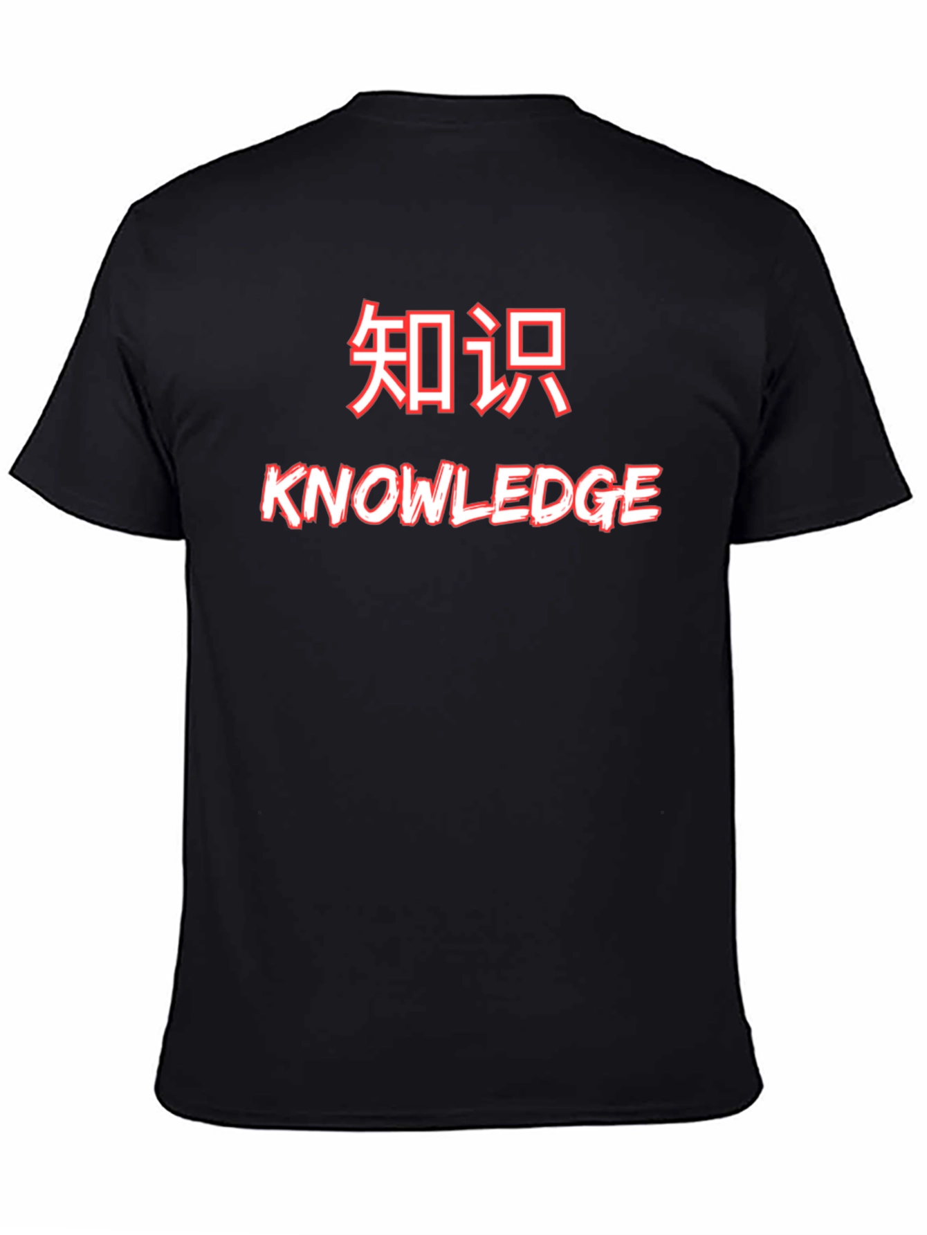 Knowledge Graphic Tee - Black