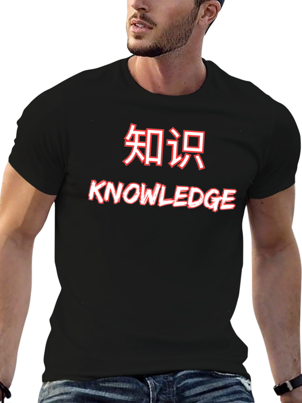 Knowledge Graphic Tee - Black