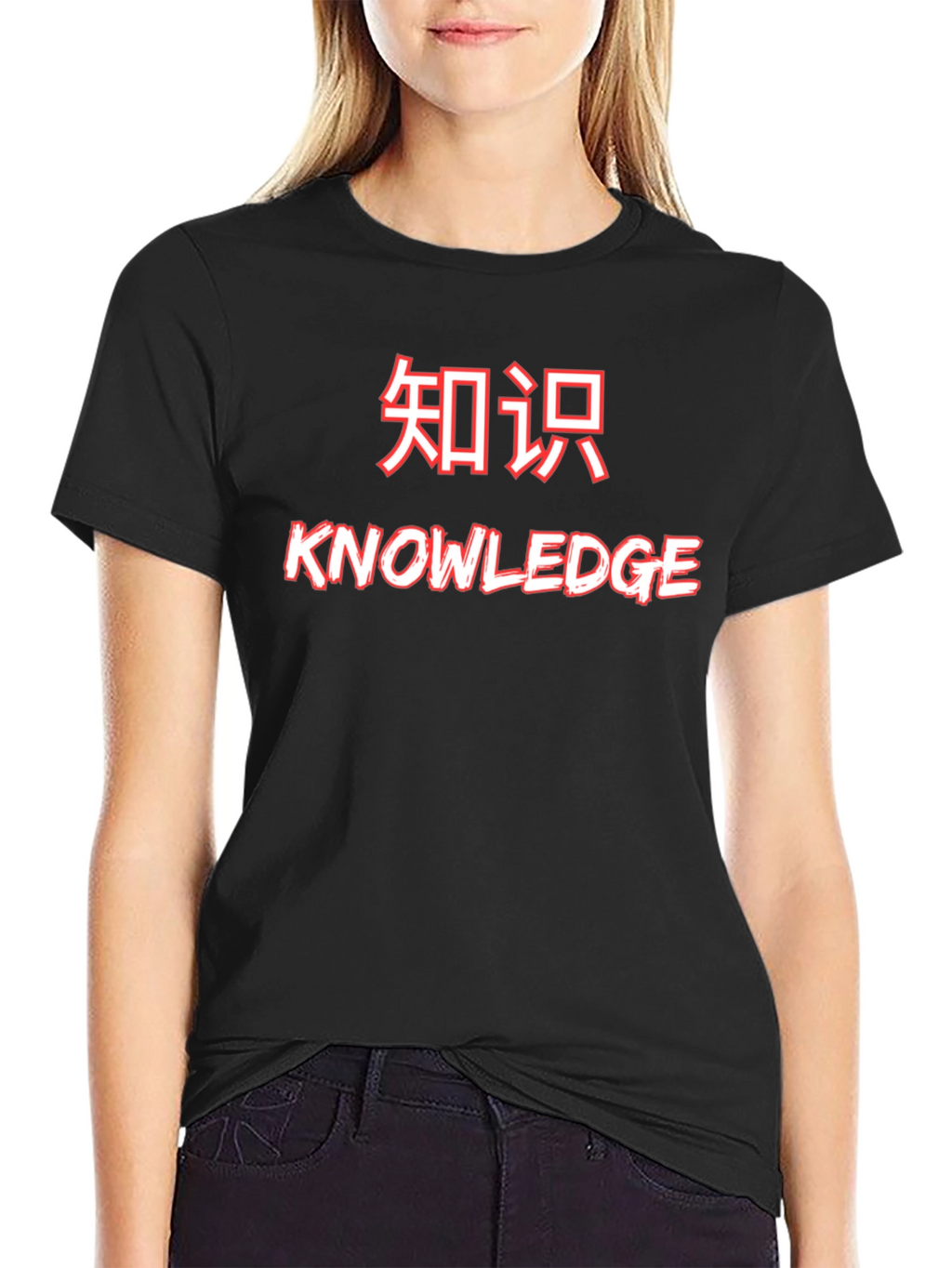 Knowledge Graphic Tee - Black